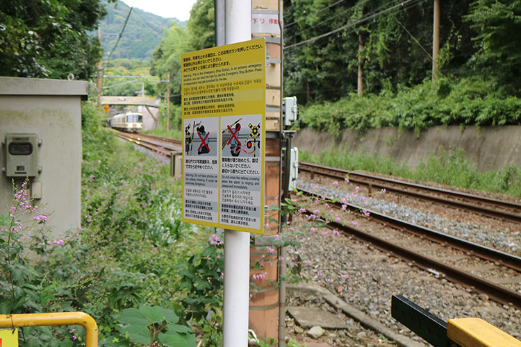 山陰本線の踏切