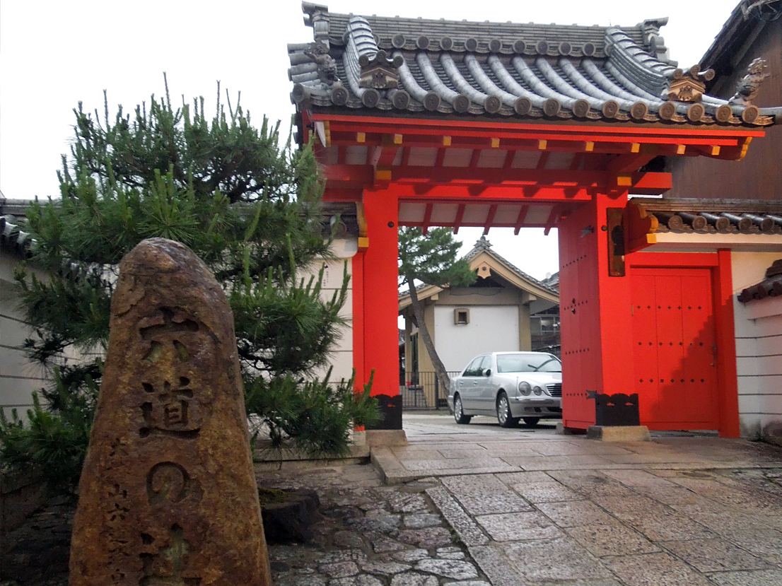 六道珍皇寺
