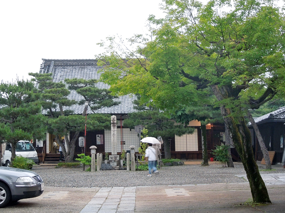 六道珍皇寺