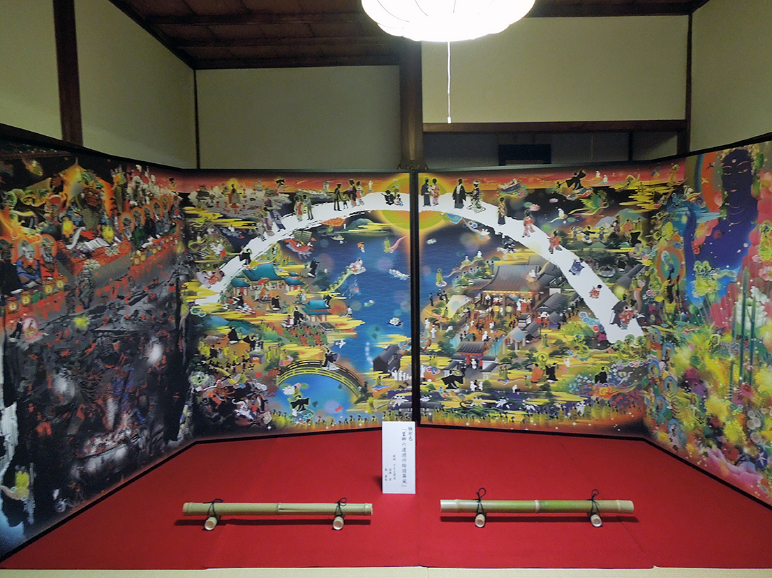 六道珍皇寺