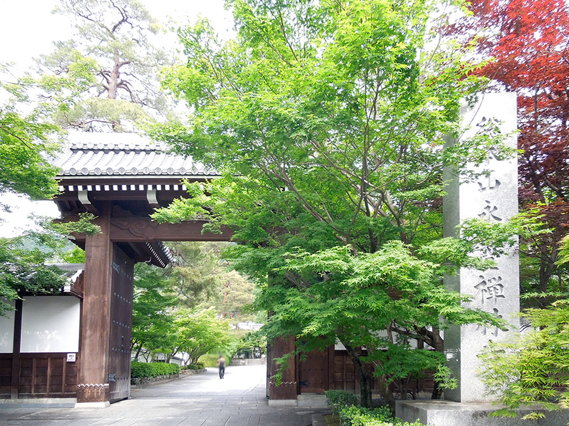 永観堂 禅林寺