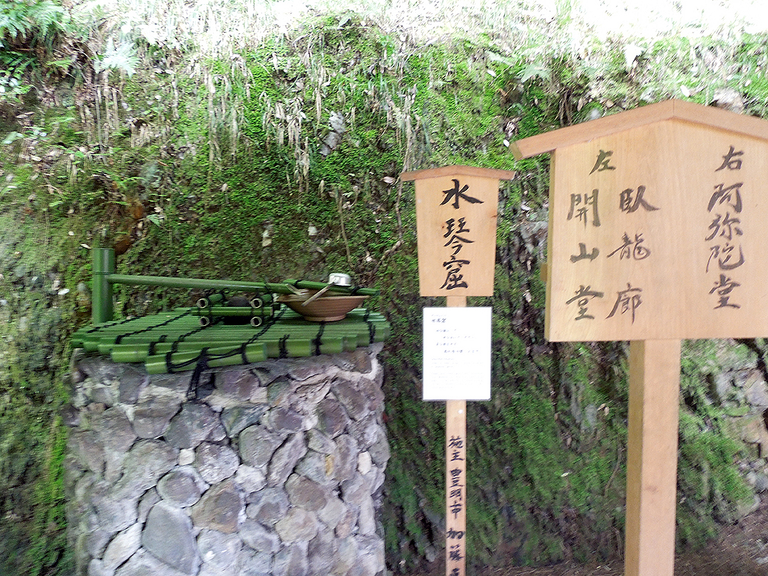 永観堂 禅林寺
