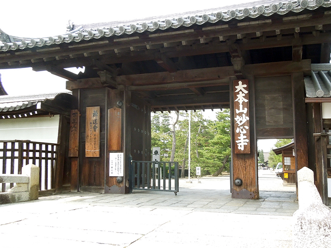 妙心寺