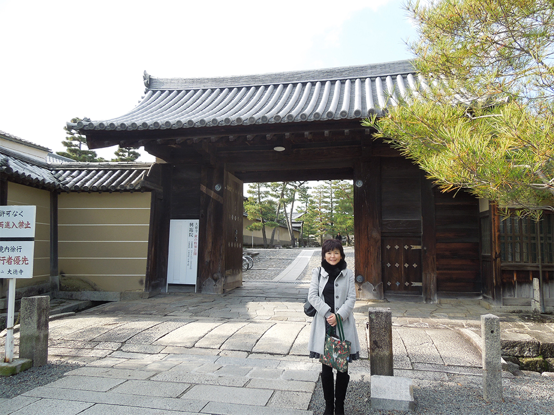 大徳寺