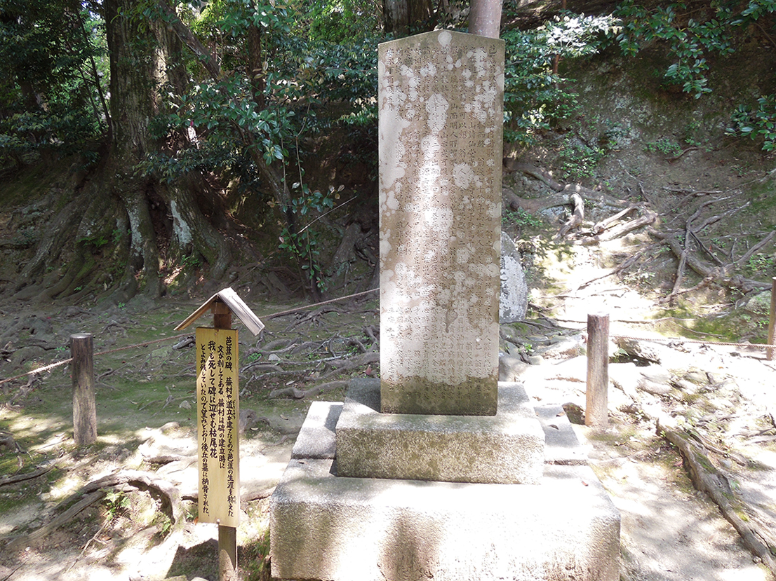 金福寺