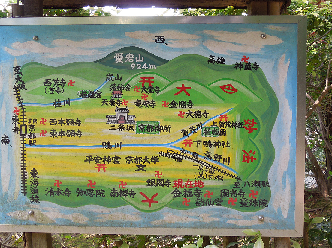 金福寺