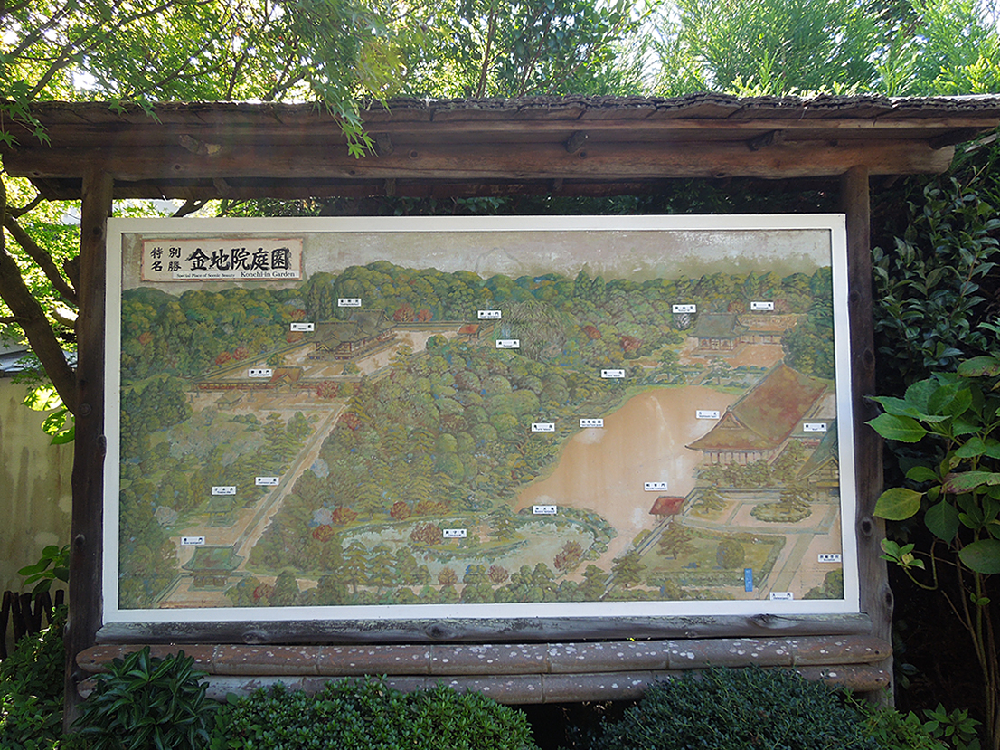 金地院（南禅寺塔頭）