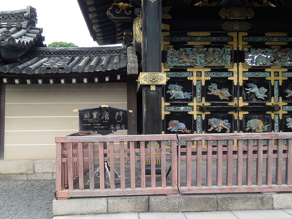 西本願寺