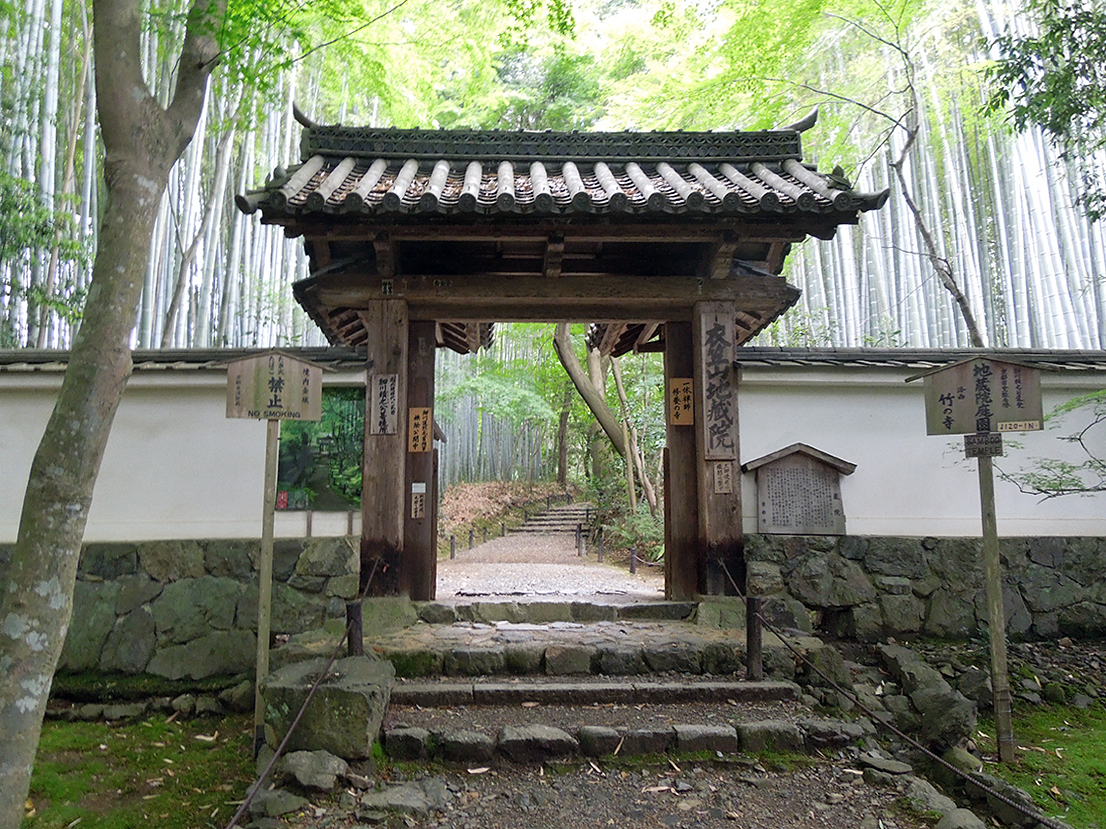 地蔵院
