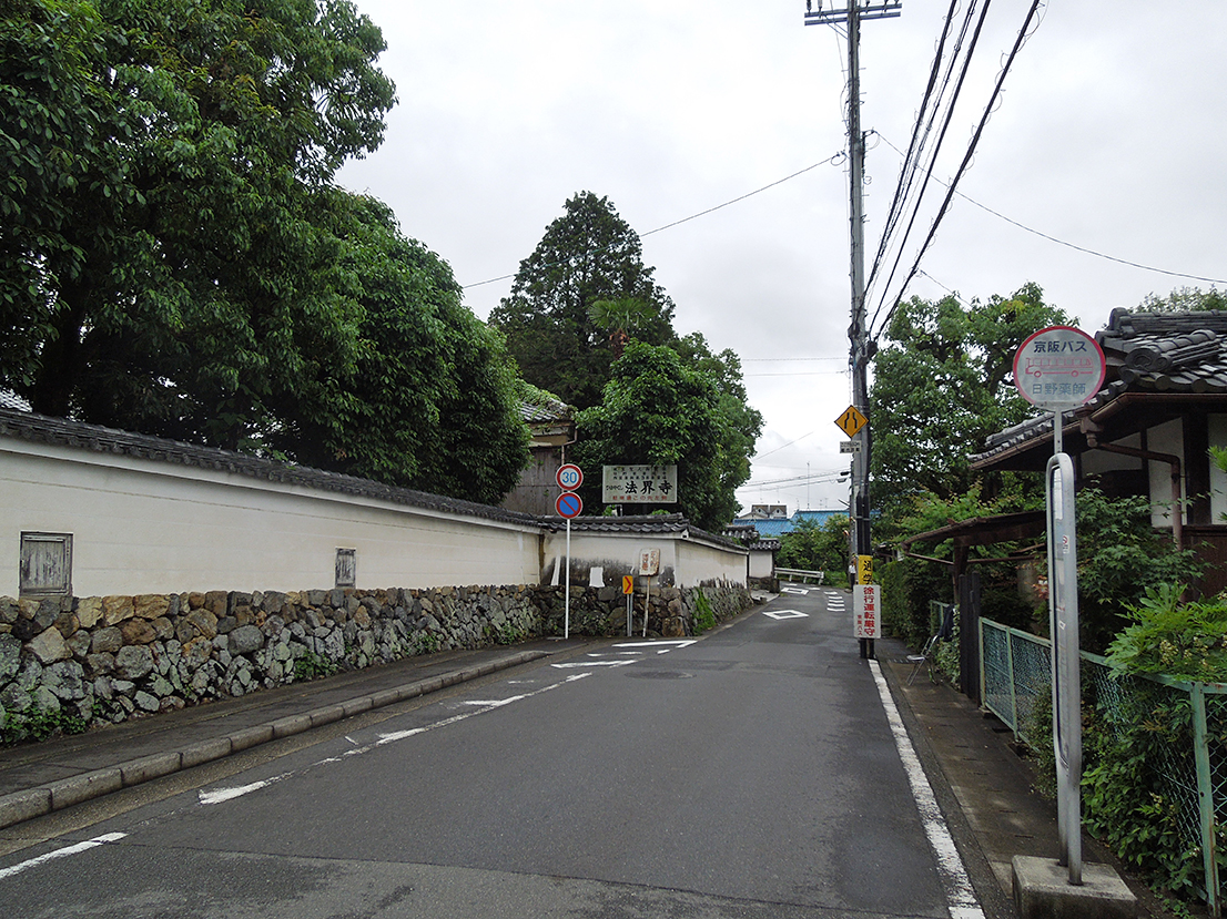 法界寺