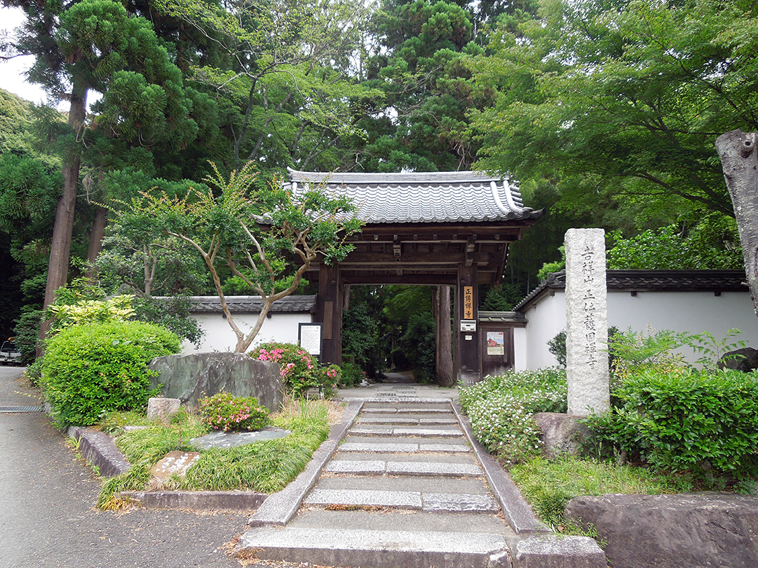 正伝寺