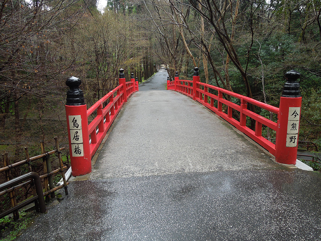 今熊野観音寺