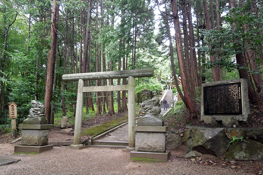 真名井神社