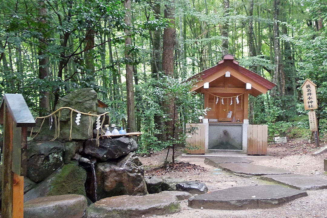 真名井神社