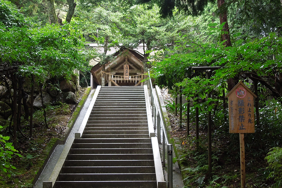 真名井神社