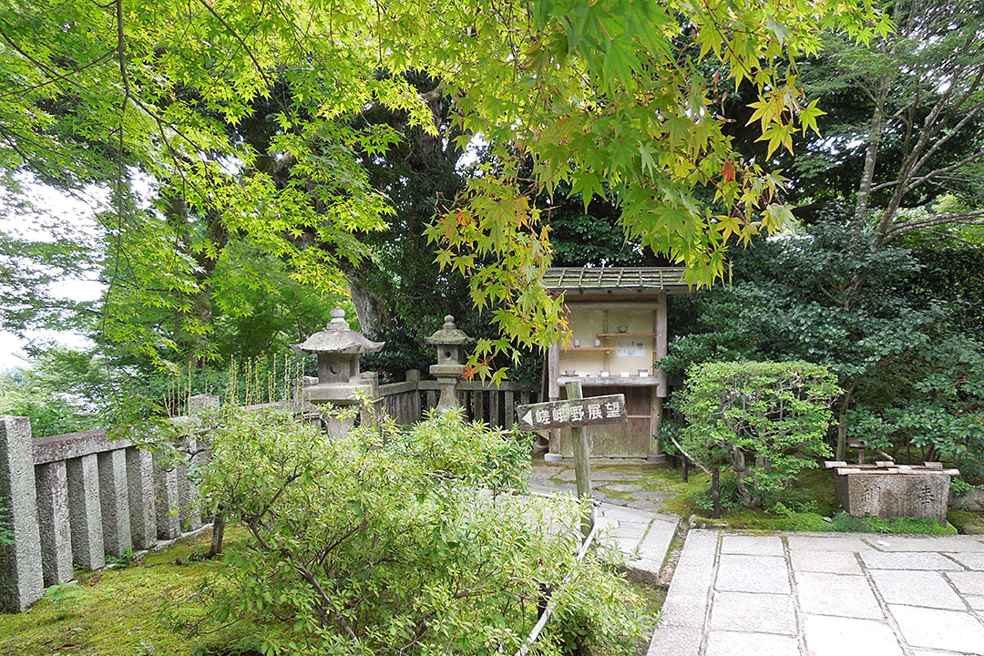 常寂光寺