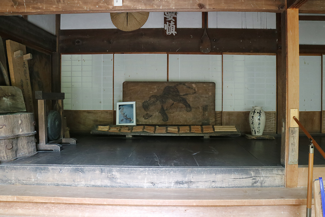常照皇寺
