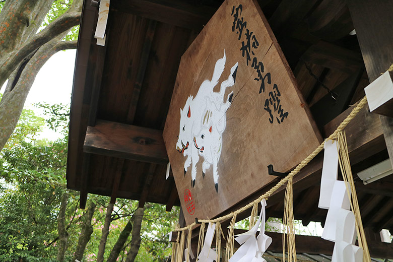 護王神社
