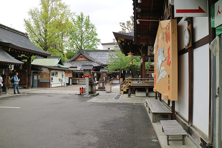 護王神社