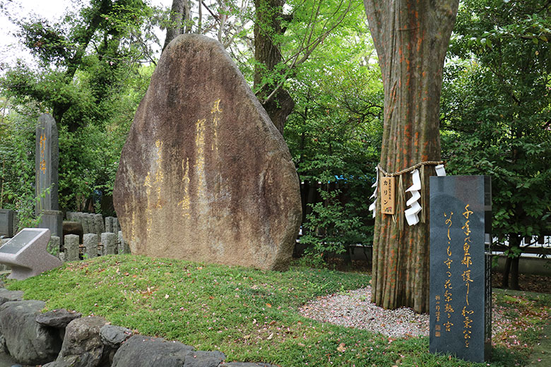 護王神社