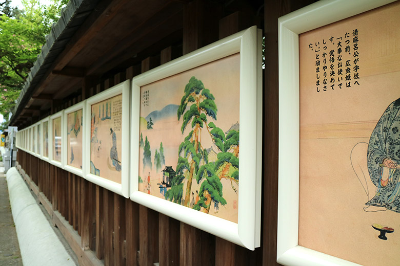 護王神社